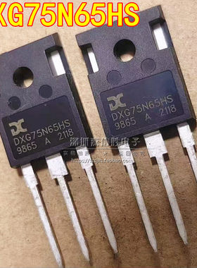全新 DXG75N65HS DXG75N65 TO-247 7 650V IGBT功率管 三极管