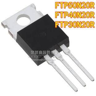 全新 FTP30N20R FTP40N20R FTP50N20R TO-220 MOS场效应管