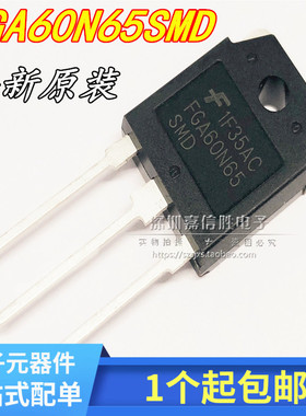全新 FGA60N65SMD 60A650V TO-3P  电焊机常用IGBT大功率管