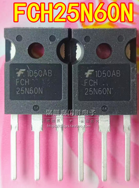 全新 FCH25N60N TO-247 600V 25A MOS场效应管