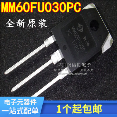 全新  MM60FU030PC MM60FU030 F60UP30DN 快恢复二极管 60A 300V