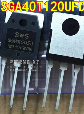 全新 SGA40T120UFD 40A/1200V TO-3P 电焊机用IGBT单管 三极管