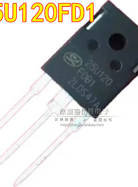 全新 25U120FD1 SGT25U120FD1P7 25A1200V TO-247 IGBT三极管