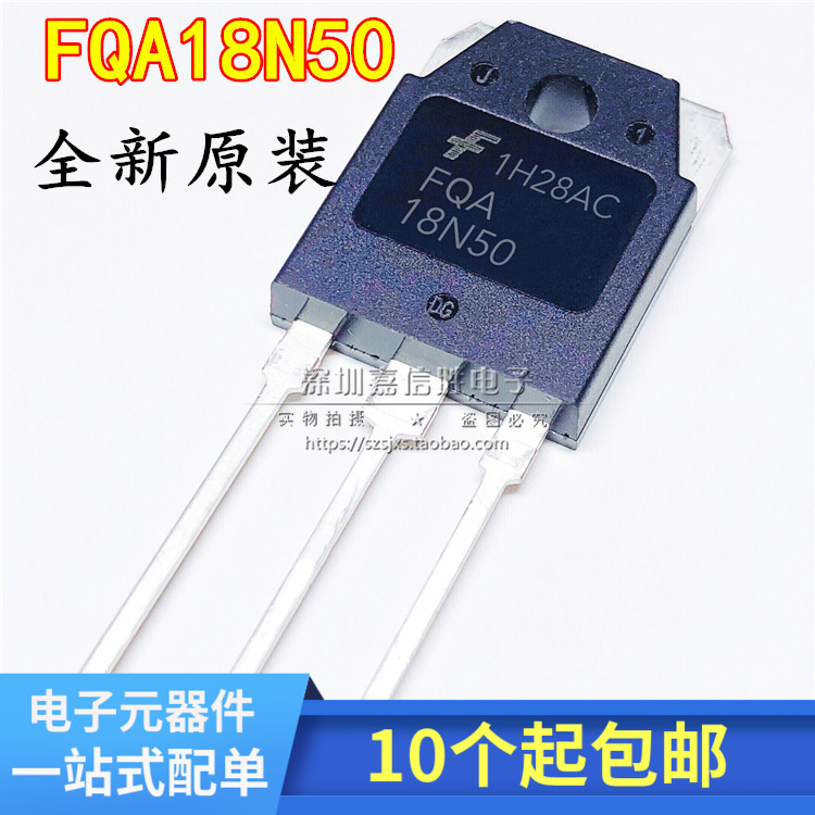 全新原装 FQA18N50=FDA18N50场效应管MOS管 500V 20A可直拍