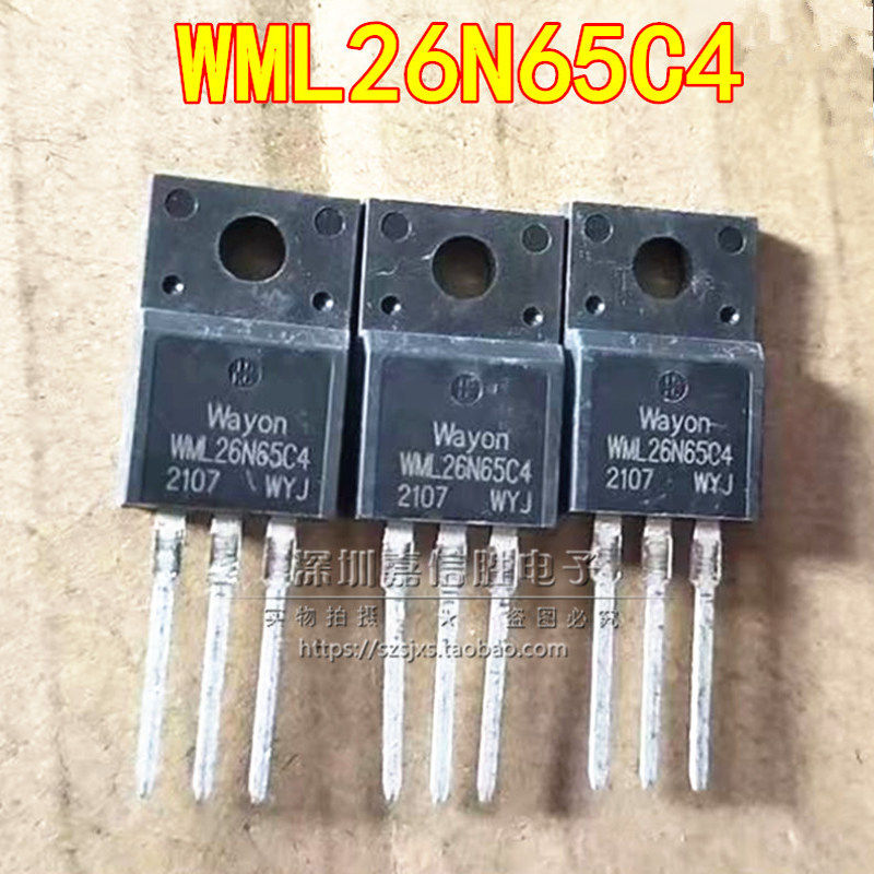 全新 WML26N65C4 TO-220F 26A/650V MOS场效应管三级管