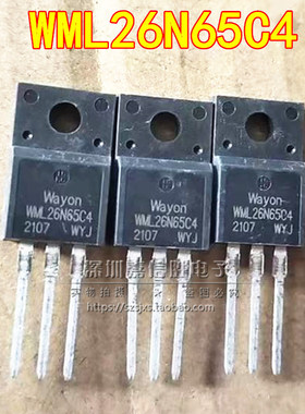 全新 WML26N65C4 TO-220F 26A/650V MOS场效应管三级管