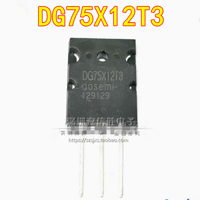 全新 DG75X12T3 75A1200V IGBT管 通用 FGL40N120AND G60N100BNTD