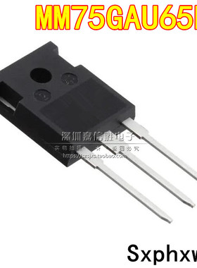 全新 MM75GAU65BX MM75G5U65BX 75A650V 电焊机大功率IGBT三级管