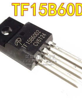 全新 AOTF15B60D2 TF15B60D2 TO-220F 600V 15A IGBT管