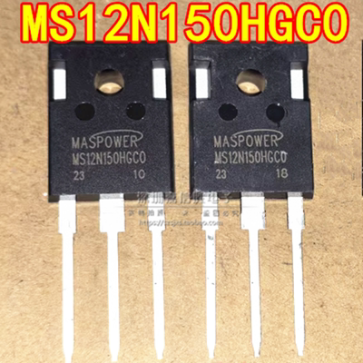 MS12N150HGC0 12A1500V TO-247大功率MOS场效应管