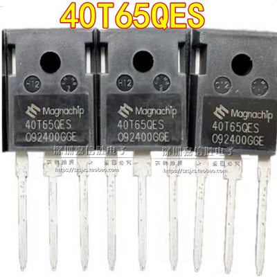 40T65QESMBQ40T65QES40A650V