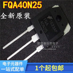 全新 FQA40N25 40N25 TO-247 MOS场效应管 40A/250V