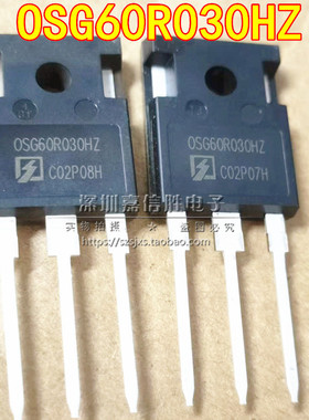 全新 OSG60R030HZ 80A 600V TO-247 大功率MOS场效应管