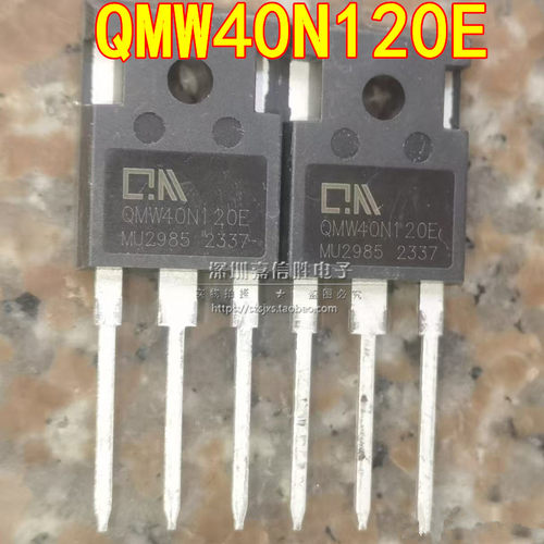 全新 QMW40N120E H TO-247 40A1200V  逆变器 焊机常用IGBT三极管