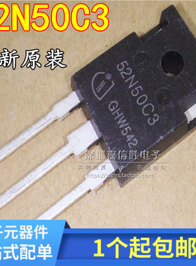直插 SPW52N50C3 印字52N50C3 560V 52A TO-247 质量保证！