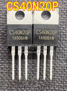 全新 CS40N20P 40A 200V TO-220 逆变器MOS场效应管
