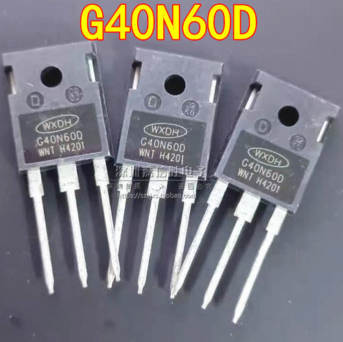 G40N60D DHG40N60D 40A/600V TO-247 焊机逆变器专用管IGBT三极管