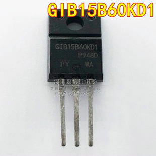 全新 GIB15B60KD1 IRGIB15B60KD1 直插TO-220F 600V 15A