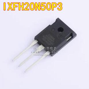 全新 IXFH20N50P3 TO-247 20A 500V MOS大功率场效应管