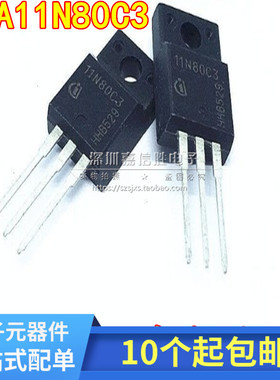 场效应管 塑封11N80 SPA11N80C3 STF11NM80 11A800V MOS FQPF11N8