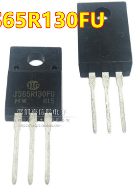 JS65R130FU MOS场效应管 直插TO-220F  650V 30A 可直拍