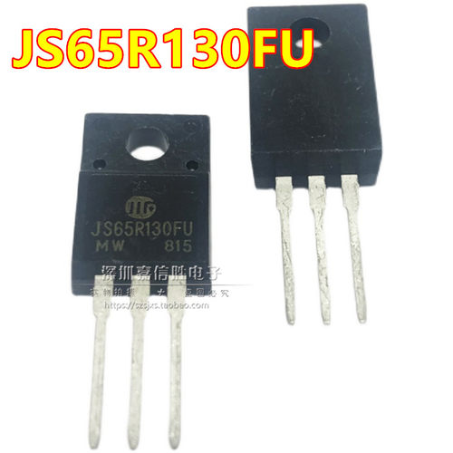 JS65R130FUMOS场效应管