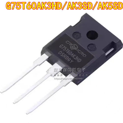 全新 G75T60AK3HD/AK3SD/AK5SD 75A600V TO-247 大功率IGBT三极管
