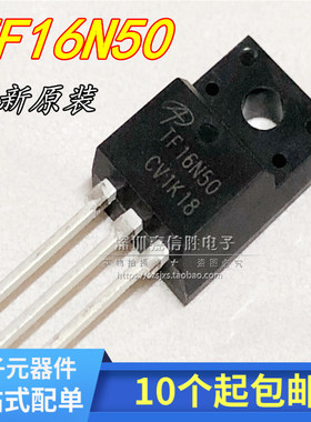 TF16N50 AOTF16N50 全新 TO-220F 500V