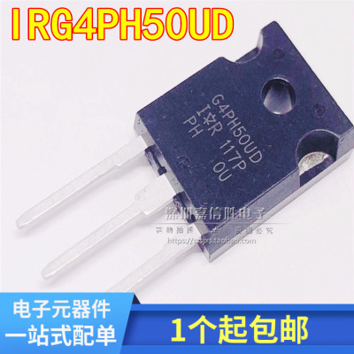 IRG4PH50UD G4PH50UD  TO-247 1200V 45A