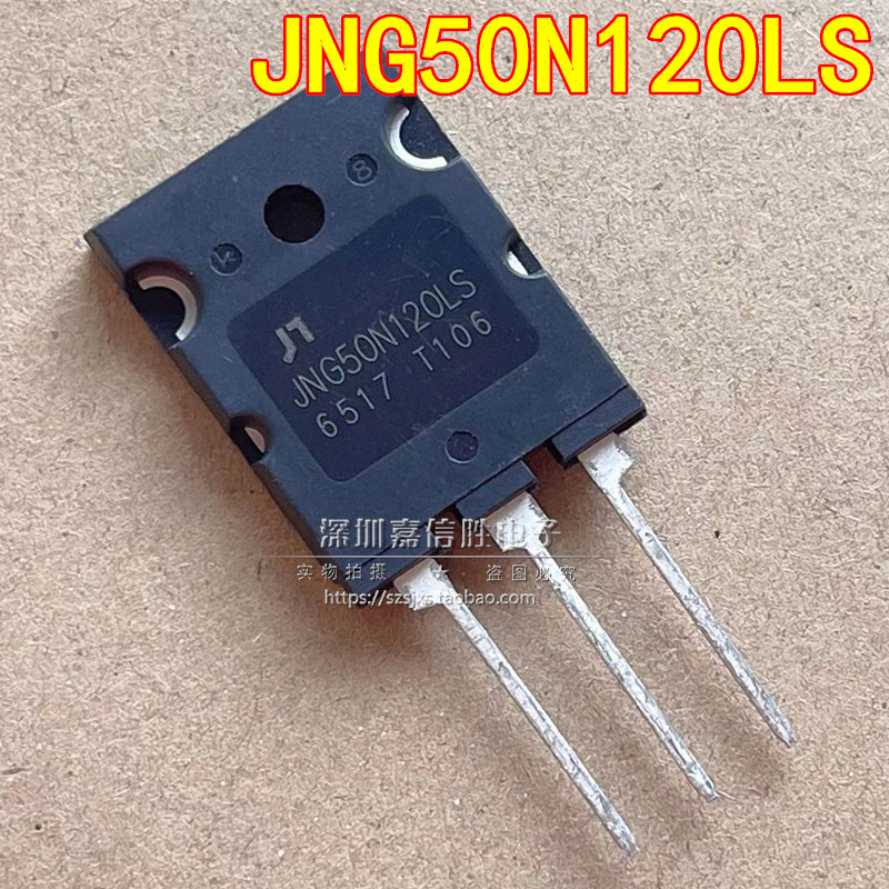 全新 JNG50N120LS 1200V50A 电焊机逆变IGBT管 可替 FGL40N120AND 电子元器件市场 三极管 原图主图