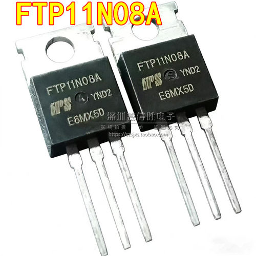 全新 FTP11N08A 100A/75V TO-220 N沟道 电动车常用MOS场效应管