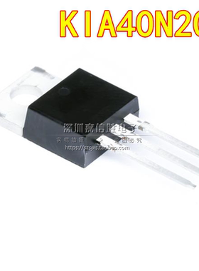 KIA40N20A 40N20 TO-220 电源MOS场效应管 40A 200V 代替KIA40N20