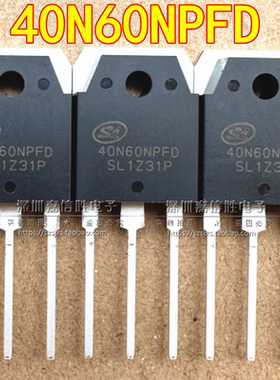 全新 40N60NPFD 60N60FD1 50T65FD1 电焊机/逆变器常用IGBT单管