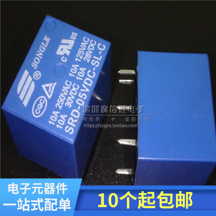 松樂繼電器 功率繼電器 SRD-05VDC-SL-C 5V 5腳 10A T73 壹開壹閉在類目 3C數碼配件, 電子元器件市場, 電子元件, 其它元器件中 - 來自Buy2taobao.com提供專業的淘寶代購服務