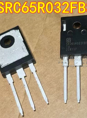 SRC65R032FBS TO-247 88A650V 大功率MOS场效应管