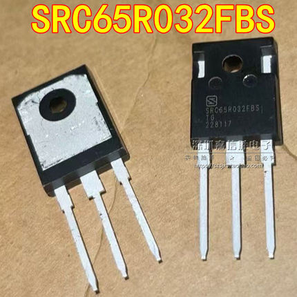 SRC65R032FBS TO-247 88A650V 大功率MOS场效应管