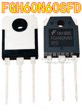 全新 FGH60N60SFD FGH60N60SMD  TO-247 60A600V IGBT管 现货特价