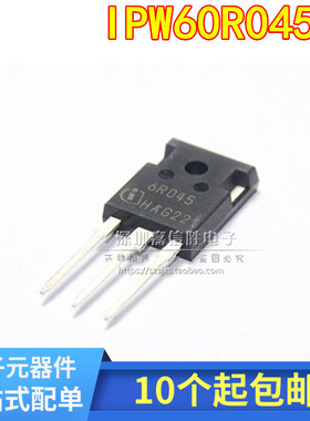 6R045 IPW60R045CP 场效应管 60A/650V 质量保证！