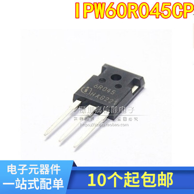 6R045 IPW60R045CP 场效应管 60A/650V 质量保证！