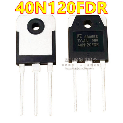 全新 TGAN30N120FD 40N120FDR 25N120ND电焊机 IGBT三级管 国产