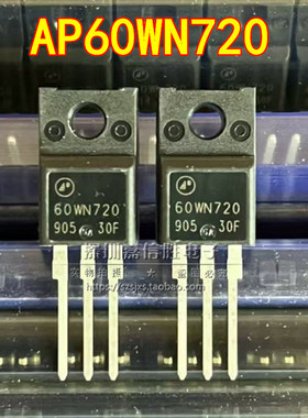 全新 AP60WN720 60WN720 TO-220F 600V 10A MOS场效应管
