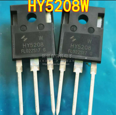全新 HY5208W TO-247 80V 320A MOS场效应管 可代IRFP4368