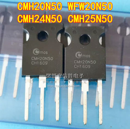全新 CMH20N50 WFW20N50 CMH24N50 CMH25N50 MOS管场效应管TO-247