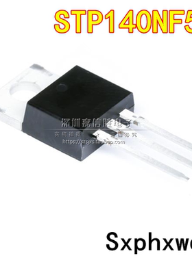 P140NF55 STP140NF55 TO-220 140A/55V N通道场效应管