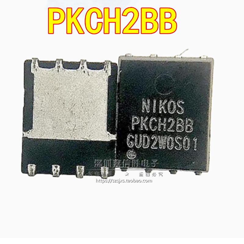 PKCH2BB PKCH288 PDFN5x6 30V 229A 0.99mΩ N沟道MOSFET场效应管