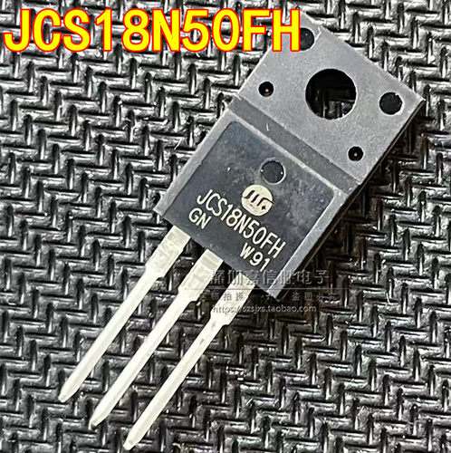 全新 JCS18N50FH 18N50 TO-220F 500V18A MOS场效应管