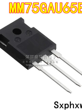 MM75GAU65BX MM75G5U65BX 75A650V TO-247 电焊机大功率IGBT单管