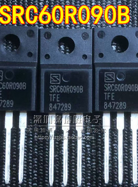 全新 SRC60R090B TO-220F 39.5A/600V 可替代6R099C6 MOS场效应管