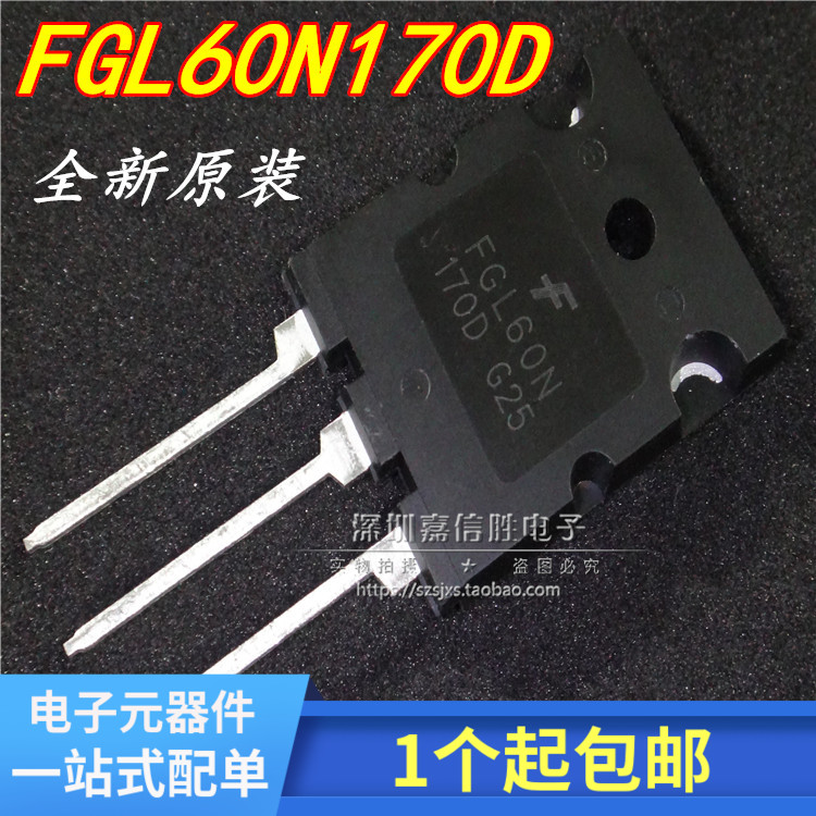 全新 FGL60N170D大功率三极管电磁炉微波炉常用IGBT管60A1700V