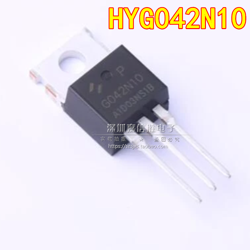 全新 HYG042N10NS1P G042N10 HYG042N10 TO220场效应管100V160A-封面